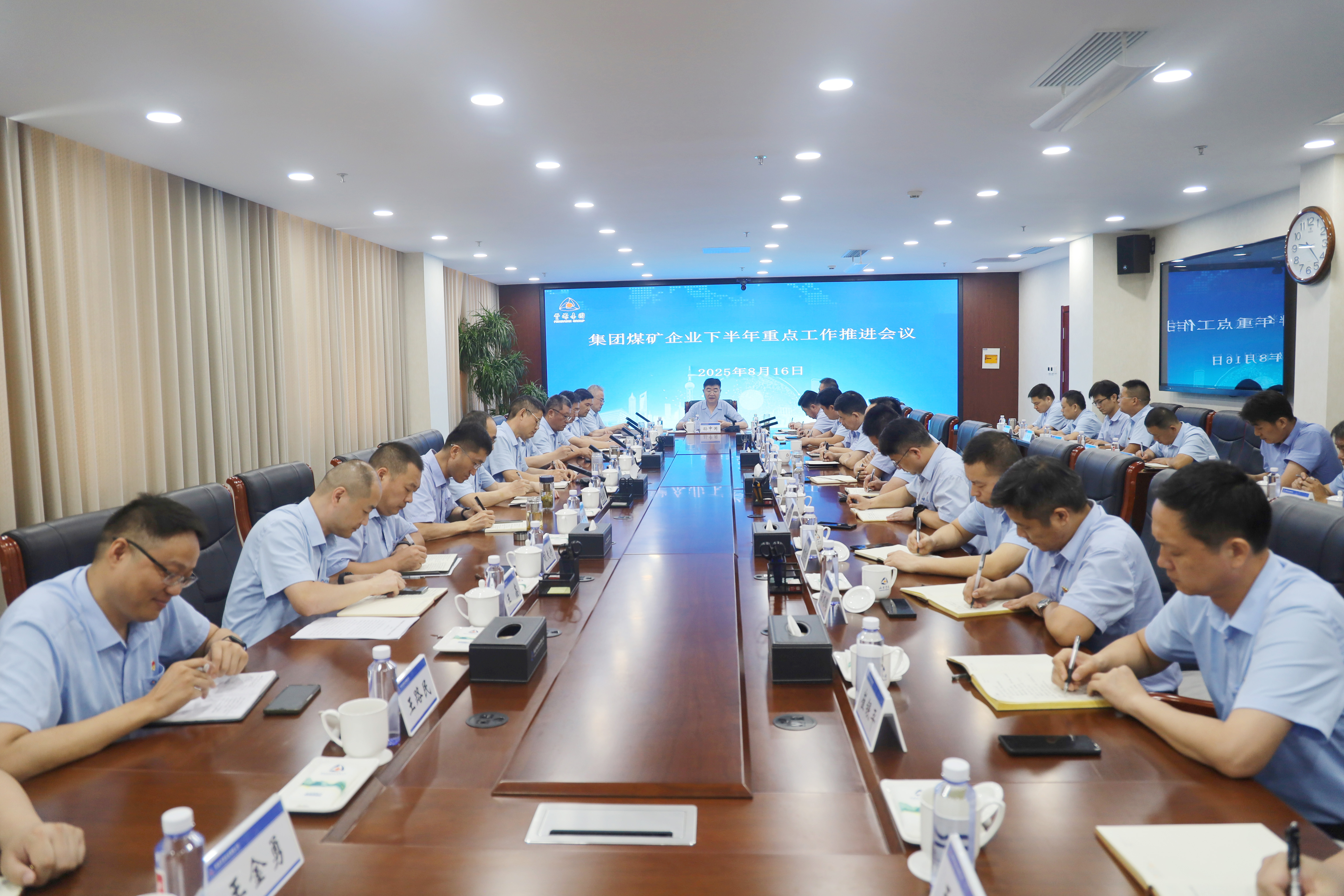 要聞 | 集團(tuán)召開(kāi)煤礦企業(yè)下半年重點(diǎn)工作推進(jìn)會(huì)議